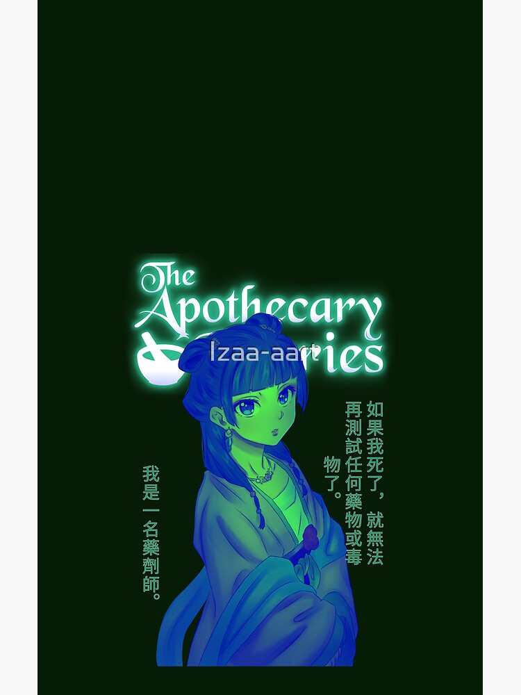 Scribble Apothecary Diaries Shower Curtain - Image 2